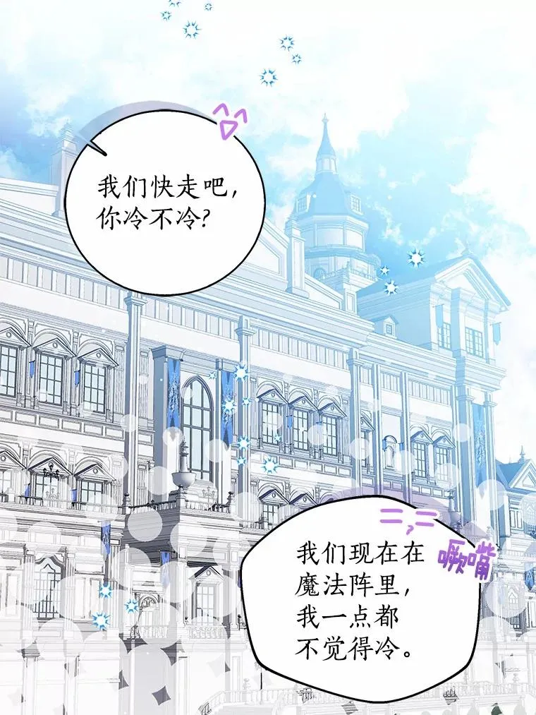 107.十四岁的我 第58页