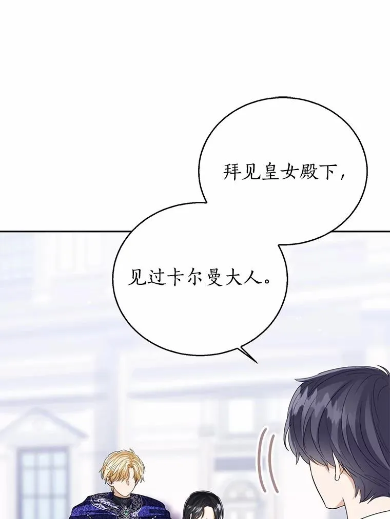 107.十四岁的我 第60页