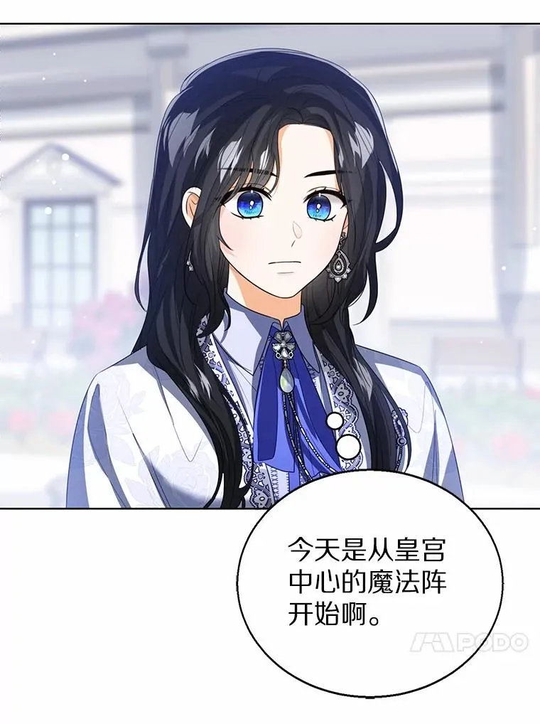 107.十四岁的我 第62页