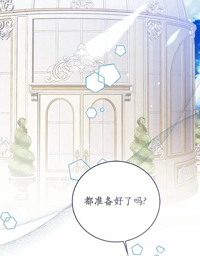 107.十四岁的我 第64页