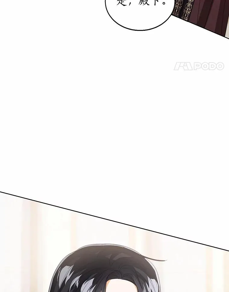 107.十四岁的我 第66页