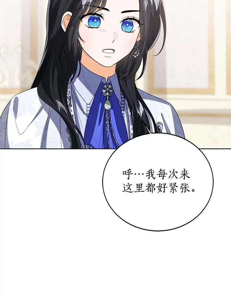 107.十四岁的我 第67页