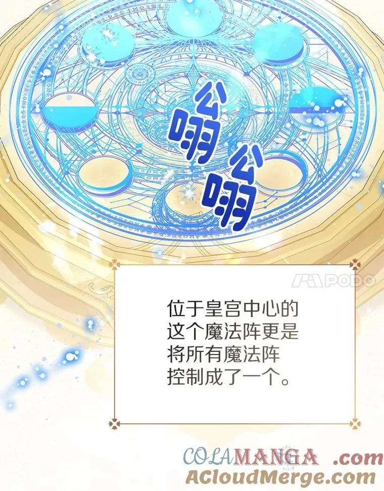 107.十四岁的我 第69页