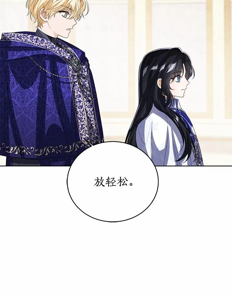 107.十四岁的我 第71页