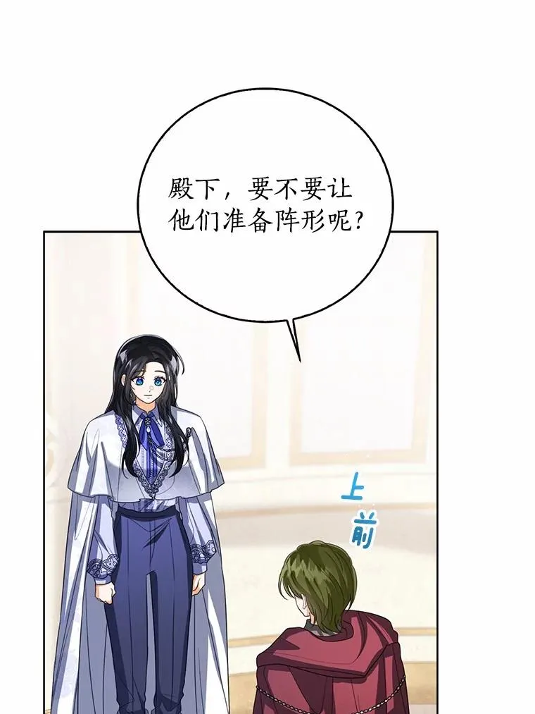 107.十四岁的我 第78页