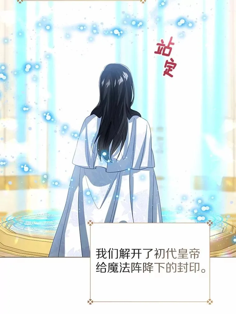 107.十四岁的我 第80页