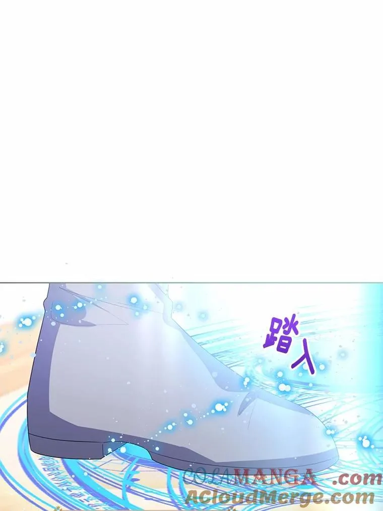 107.十四岁的我 第81页