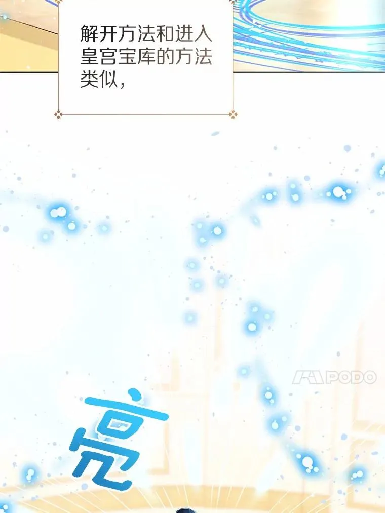 107.十四岁的我 第82页