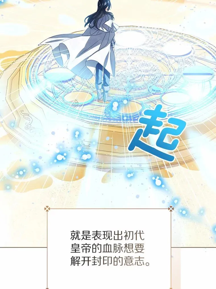 107.十四岁的我 第83页