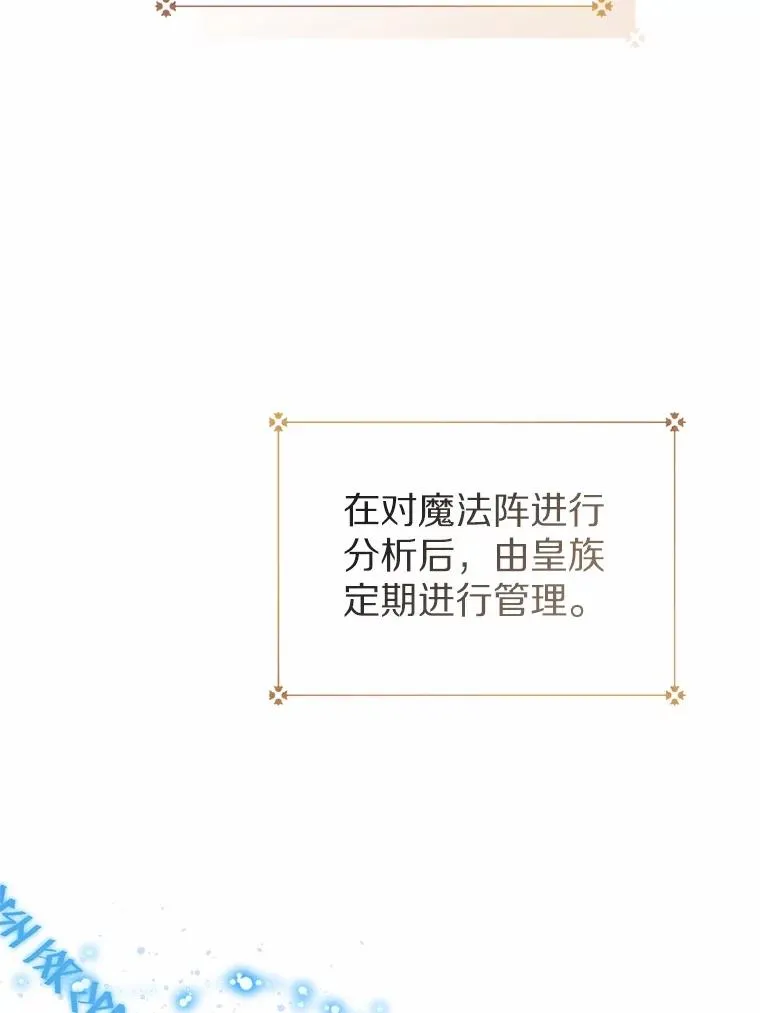107.十四岁的我 第84页