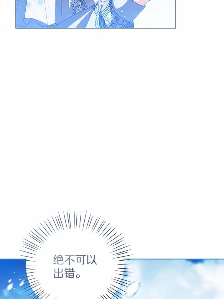 107.十四岁的我 第86页