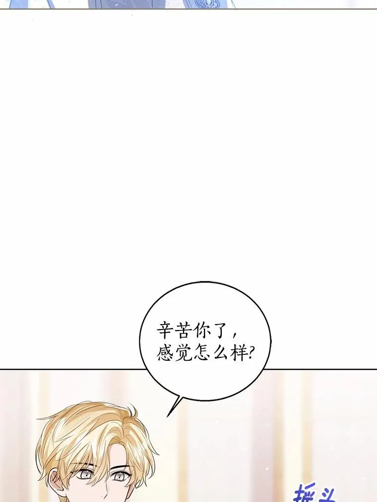 107.十四岁的我 第91页
