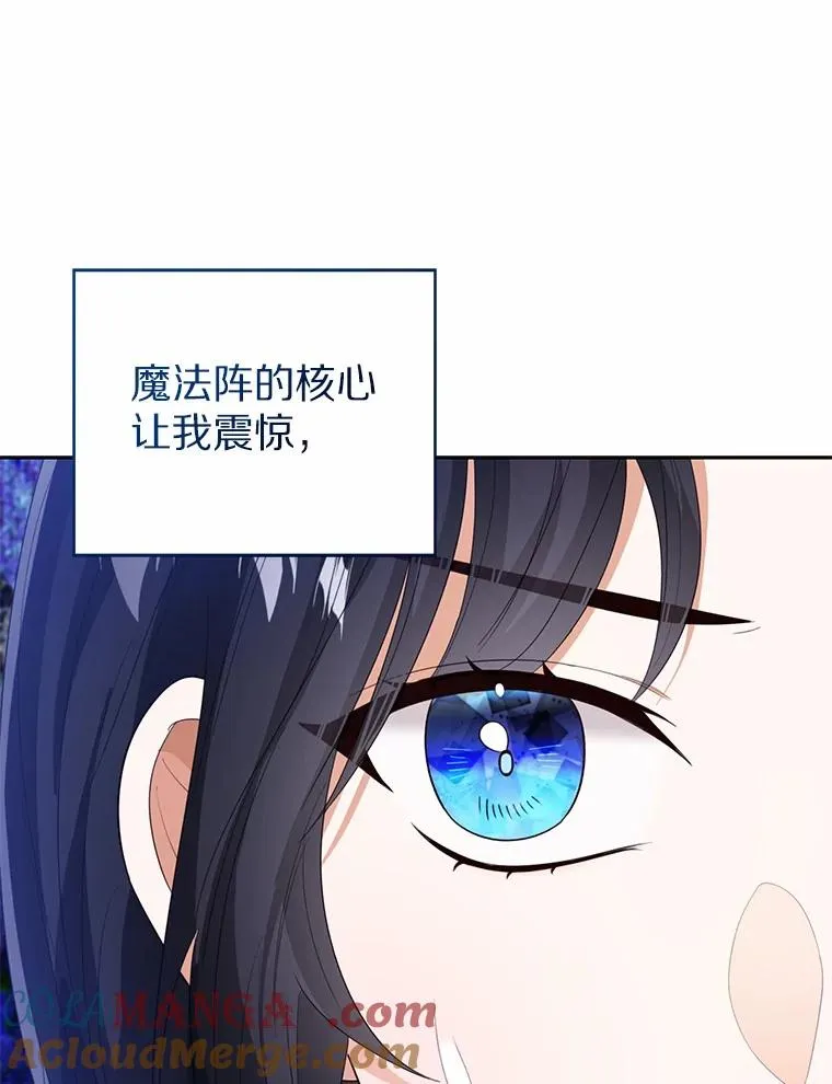 107.十四岁的我 第93页