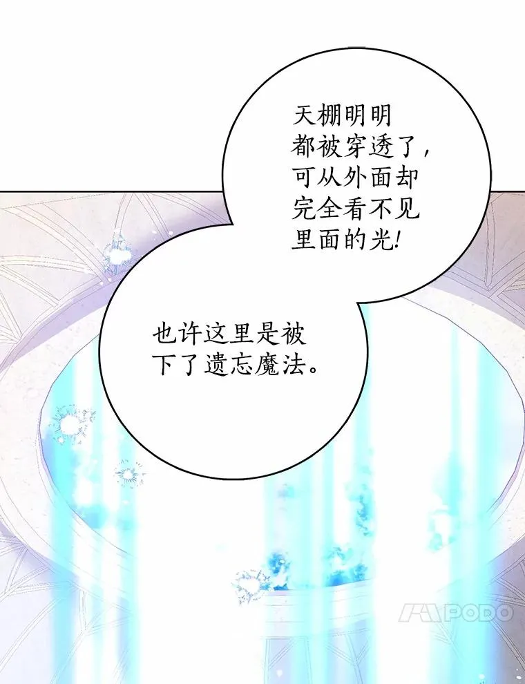 107.十四岁的我 第98页