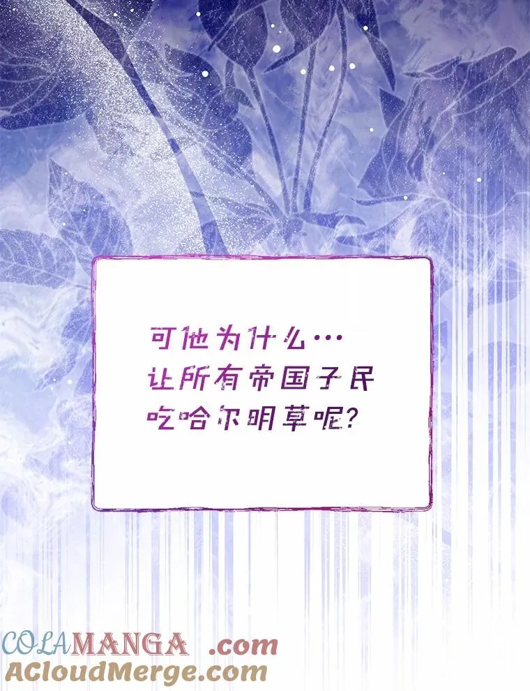 107.十四岁的我 第101页