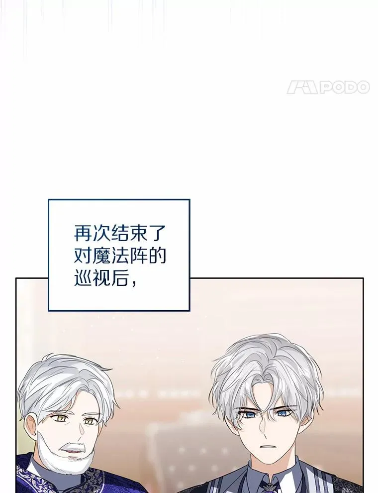 107.十四岁的我 第102页