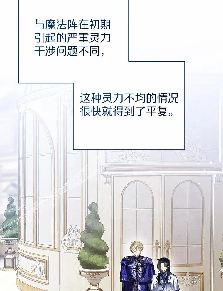107.十四岁的我 第104页