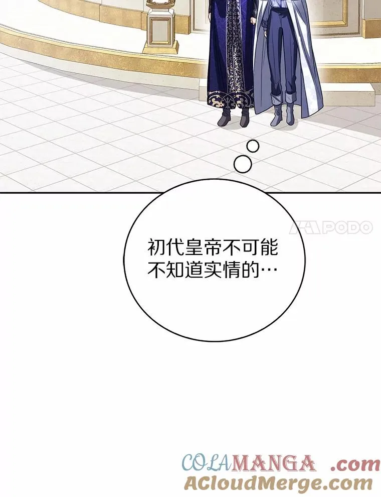 107.十四岁的我 第105页