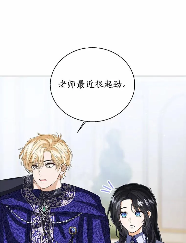 107.十四岁的我 第106页
