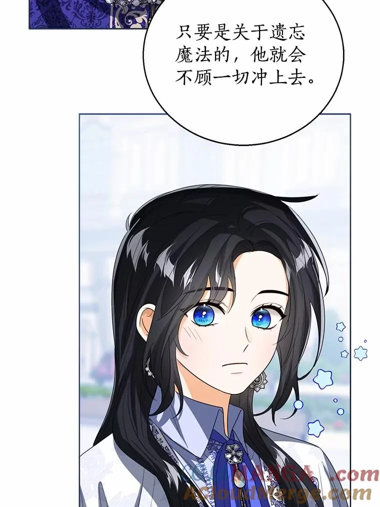 107.十四岁的我 第109页