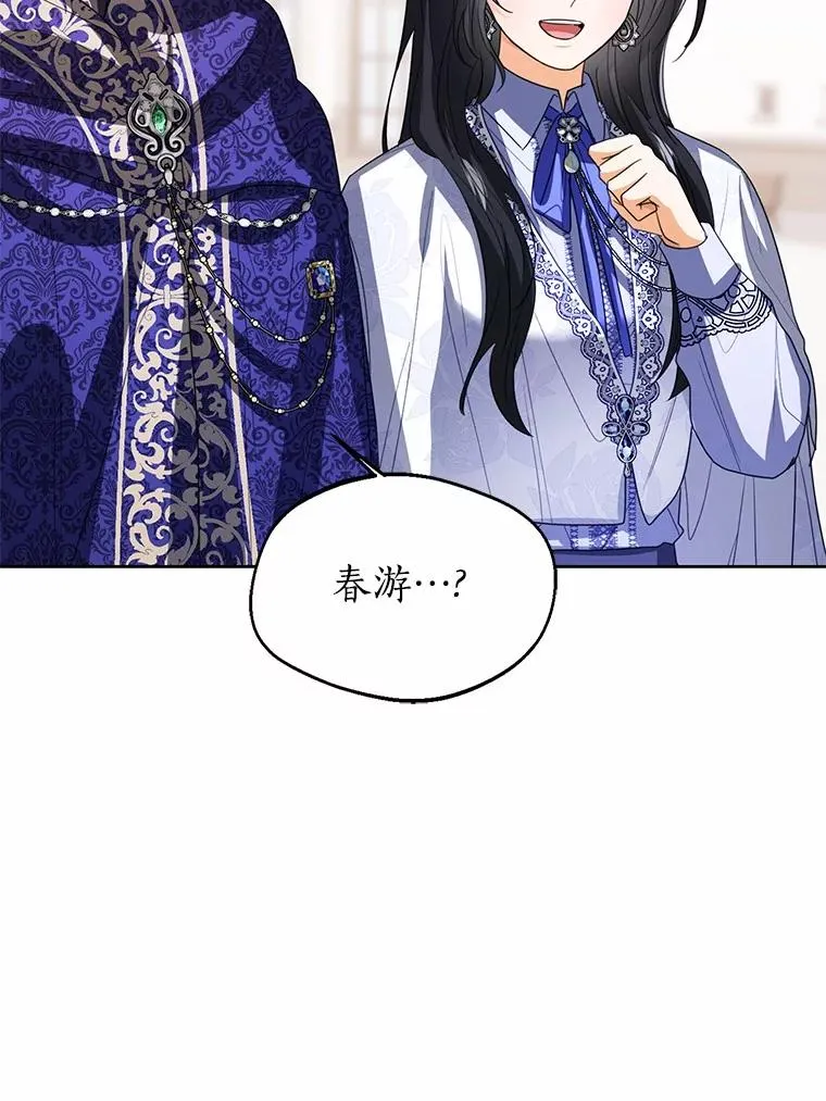 107.十四岁的我 第116页