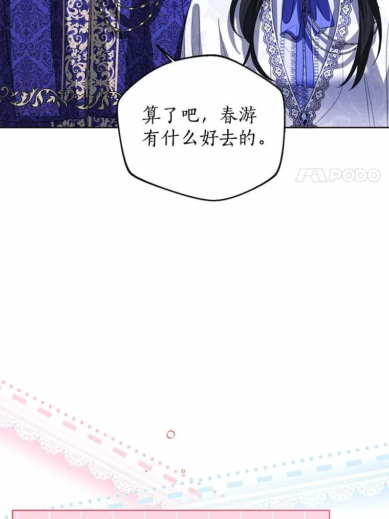 107.十四岁的我 第118页