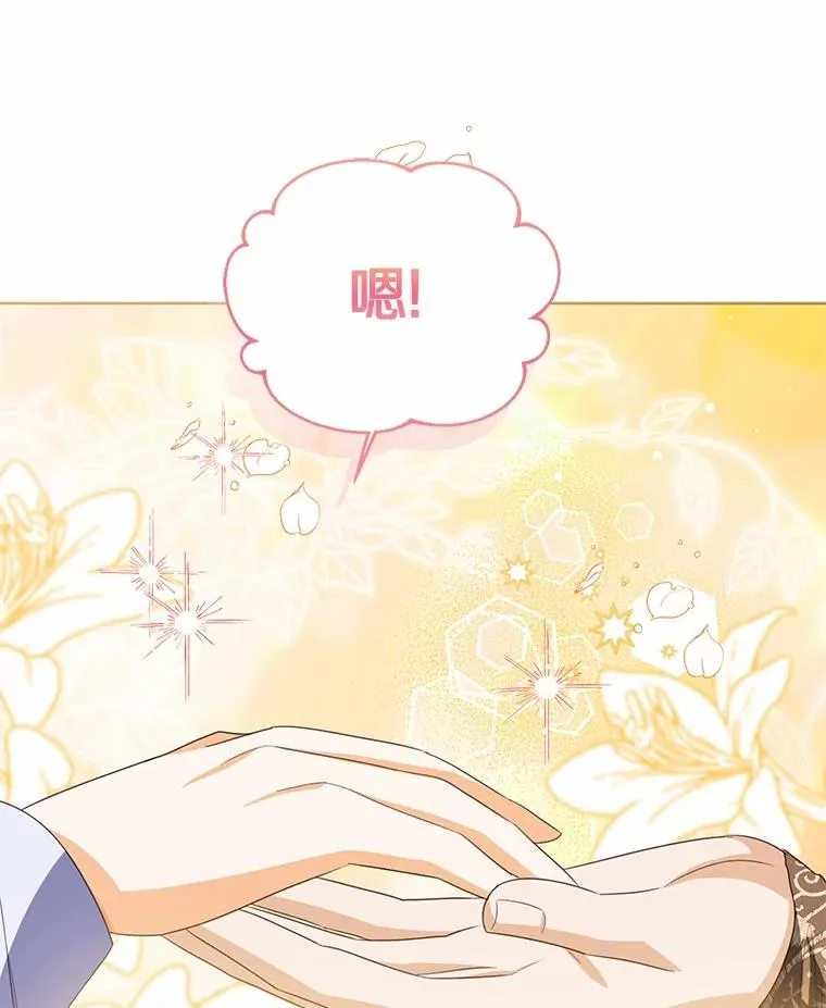 107.十四岁的我 第126页
