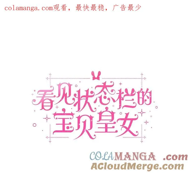 108.春游 第1页