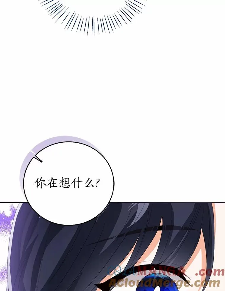 108.春游 第37页