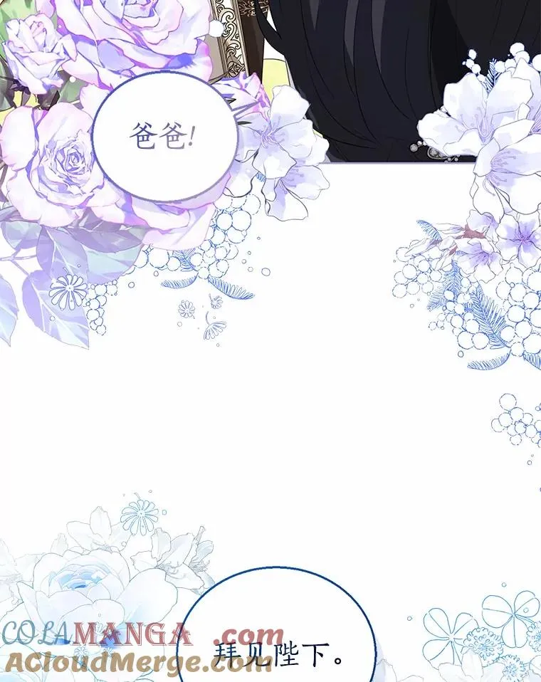 108.春游 第57页