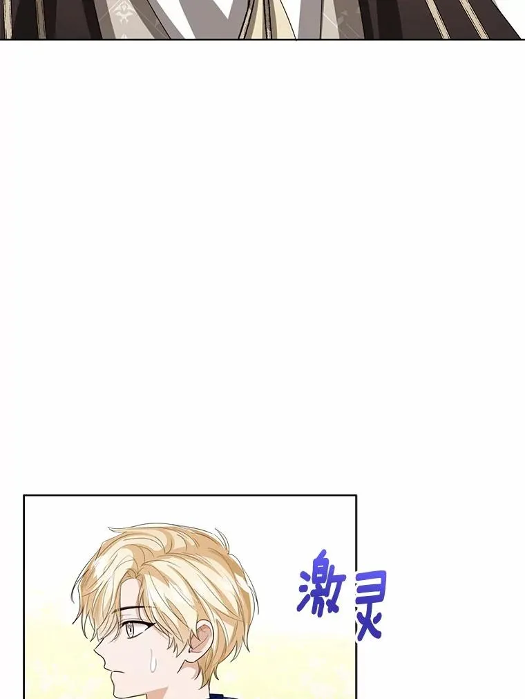 108.春游 第63页