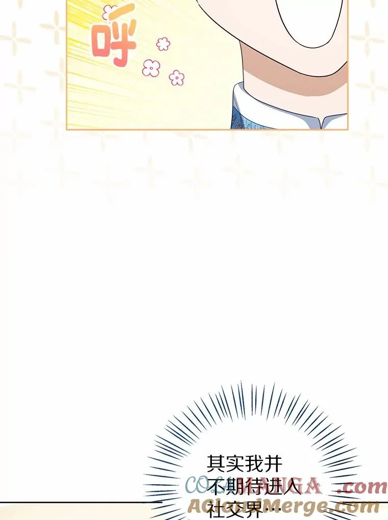 108.春游 第105页