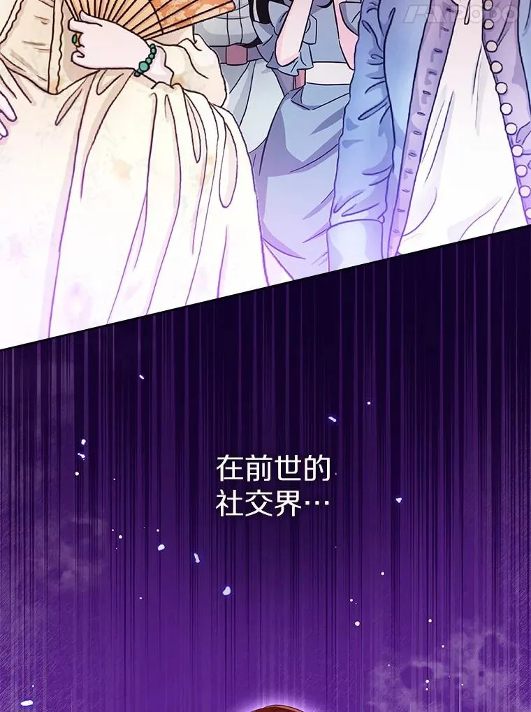 108.春游 第110页