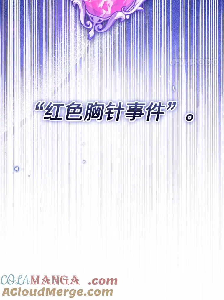 108.春游 第113页