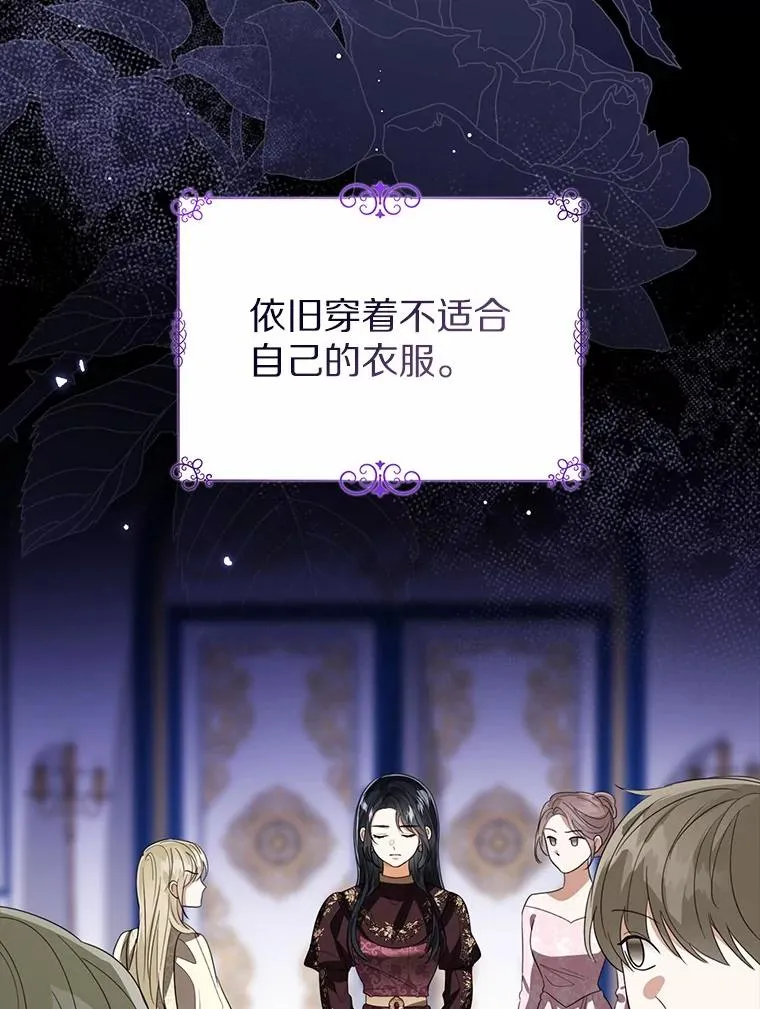 109.灵力之神 第3页