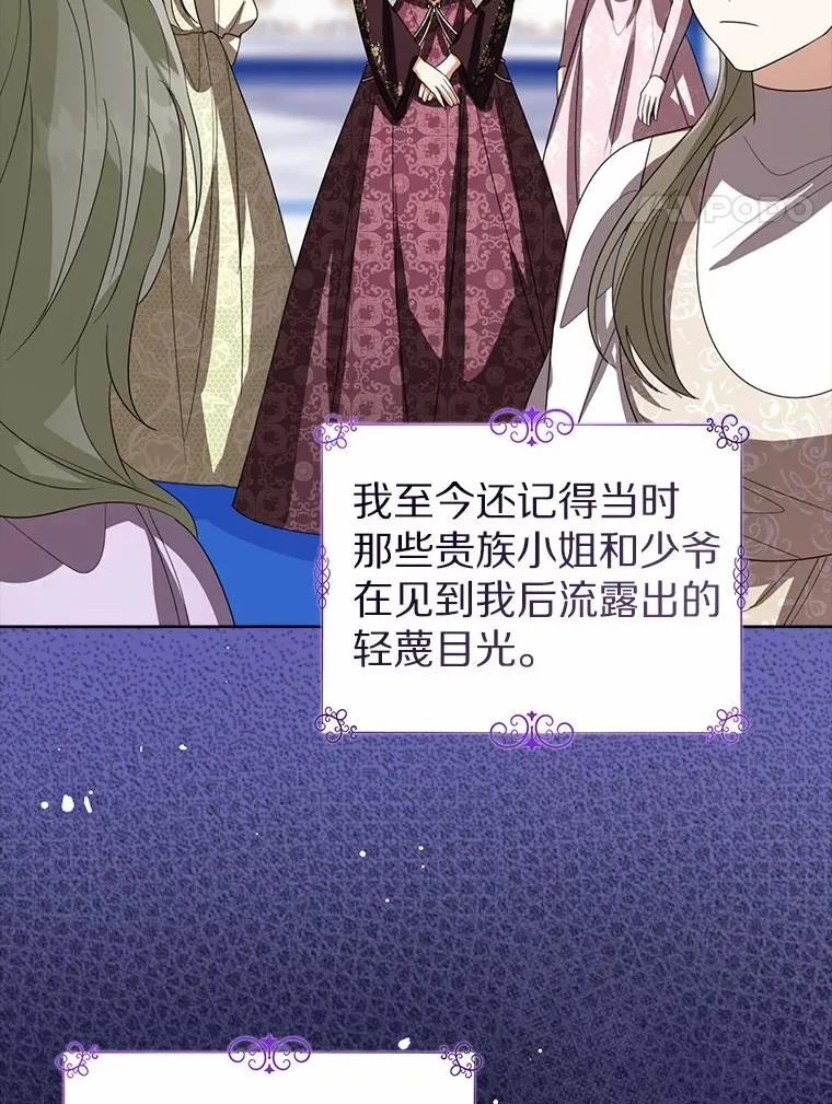 109.灵力之神 第4页