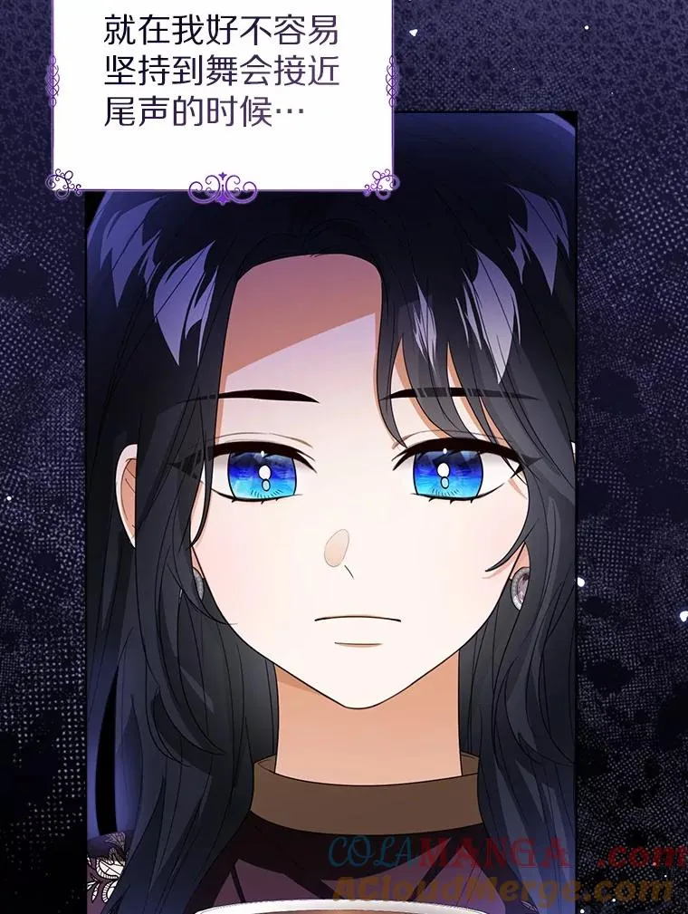 109.灵力之神 第5页