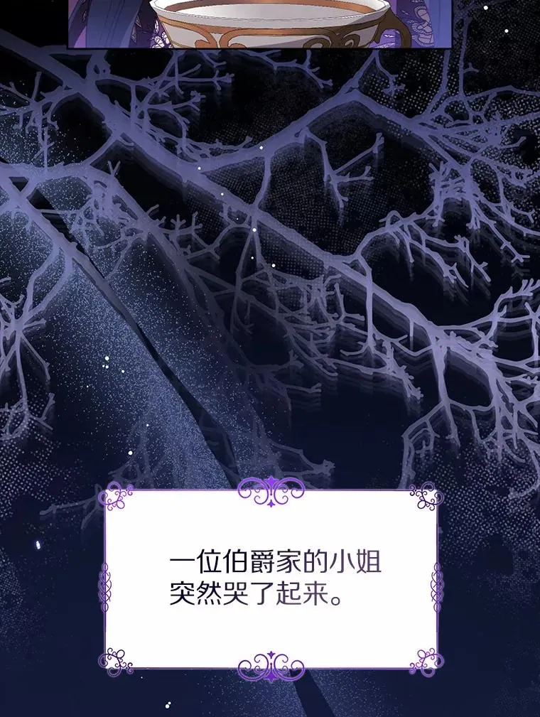 109.灵力之神 第6页
