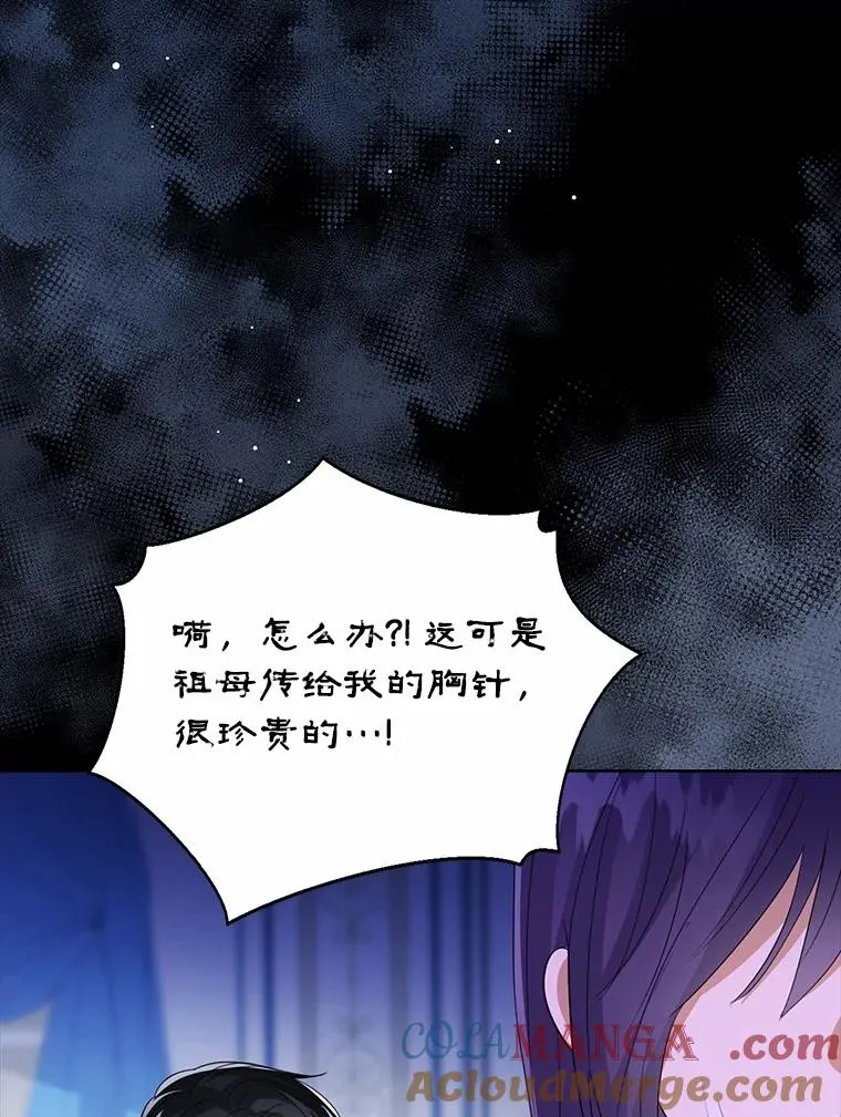 109.灵力之神 第9页