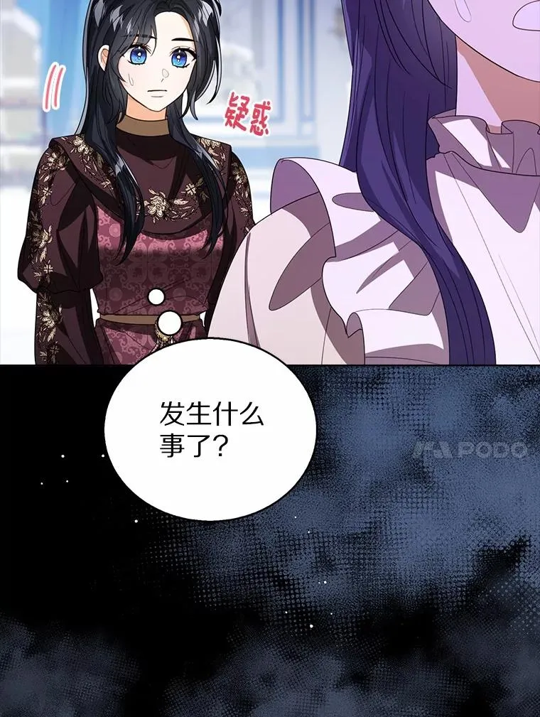 109.灵力之神 第10页