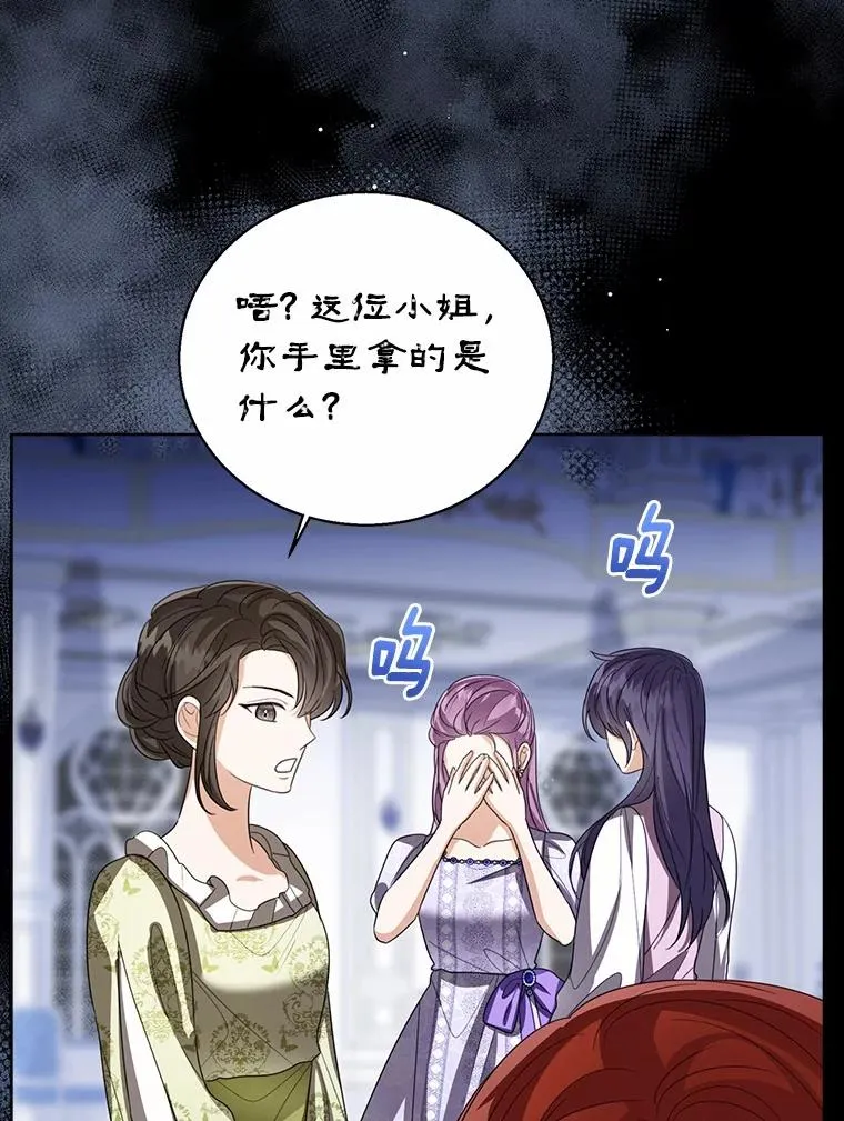 109.灵力之神 第11页