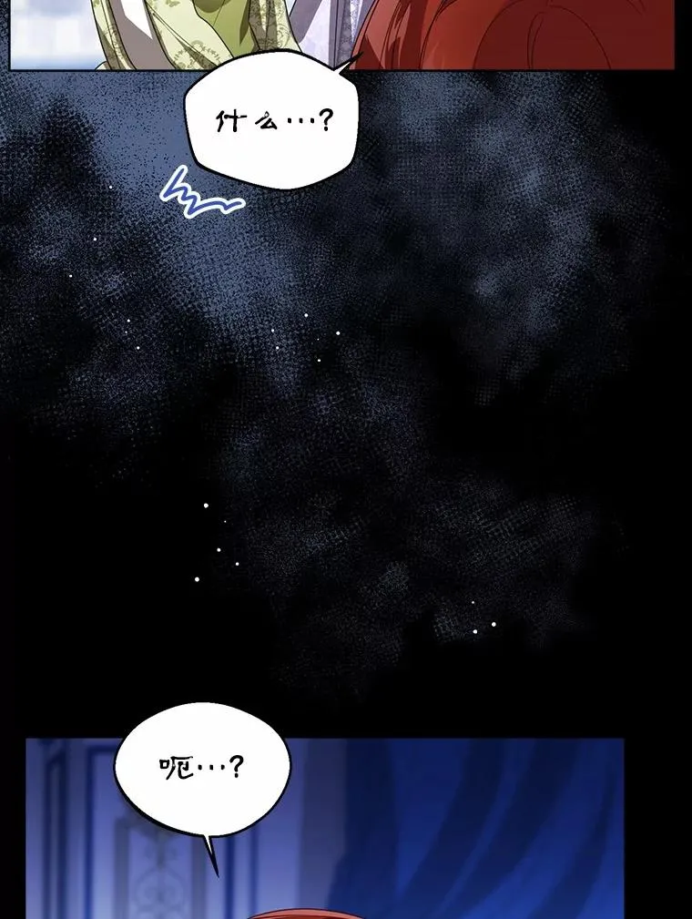 109.灵力之神 第12页