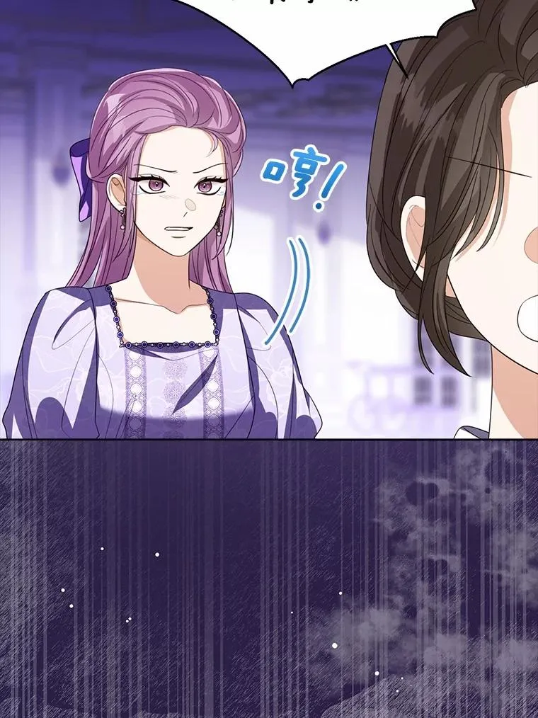 109.灵力之神 第16页
