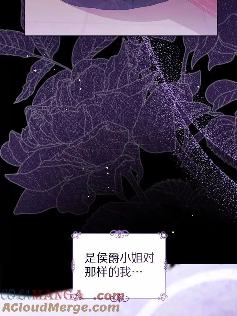 109.灵力之神 第25页