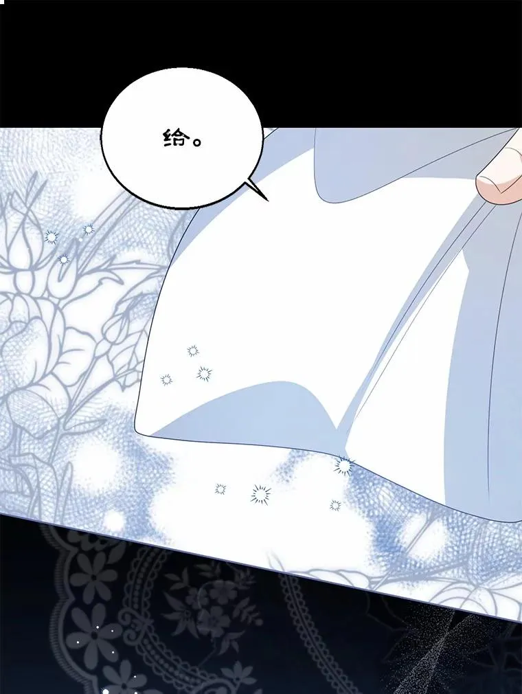 109.灵力之神 第27页