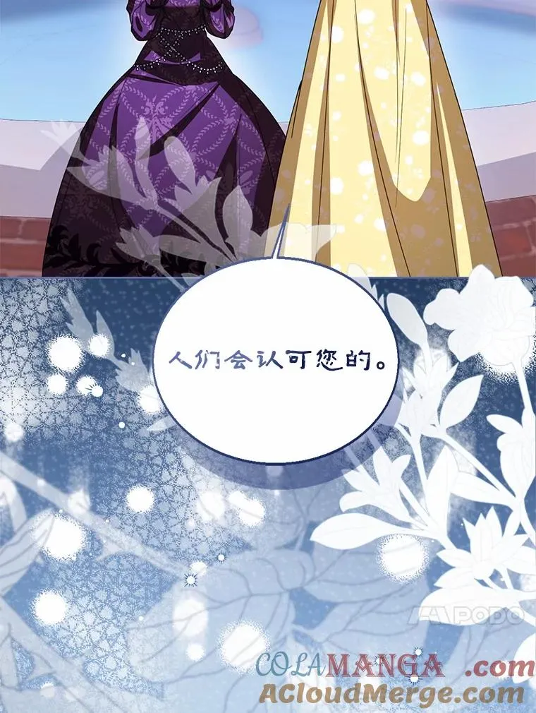 109.灵力之神 第29页