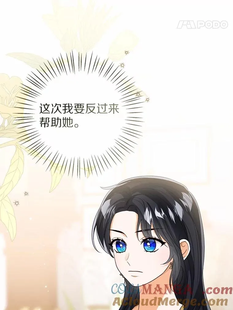 109.灵力之神 第33页