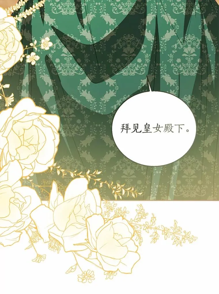 109.灵力之神 第42页