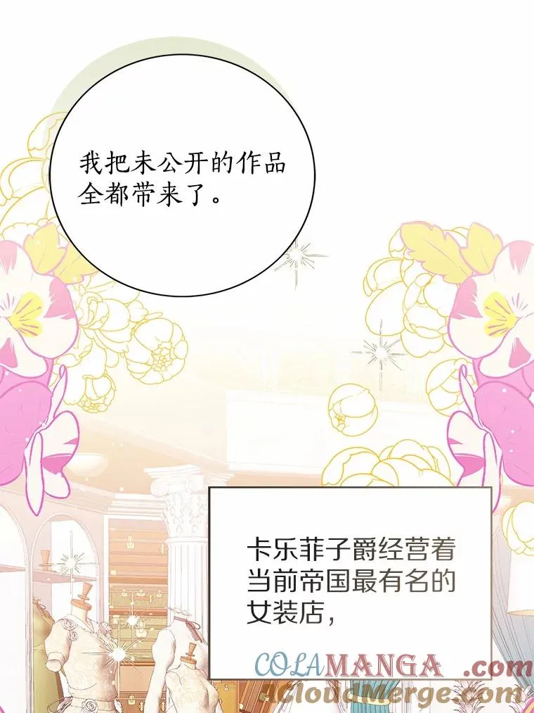 109.灵力之神 第45页