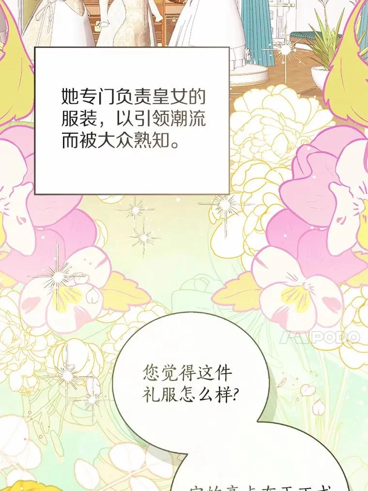 109.灵力之神 第46页